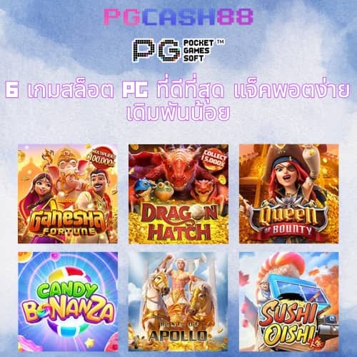 ตลางฟุดบอลวันนี้