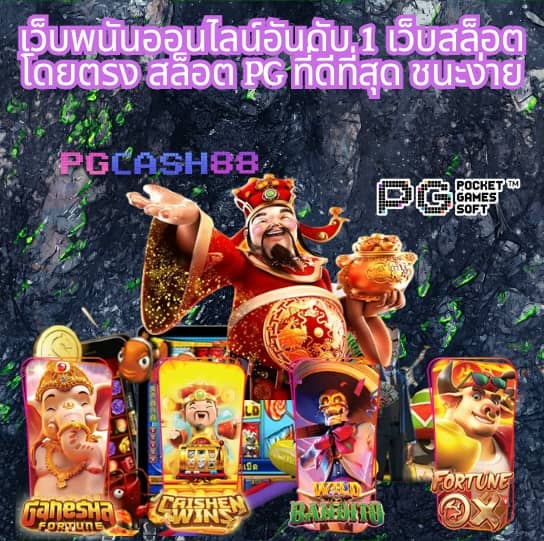 ตลางฟุดบอลวันนี้
